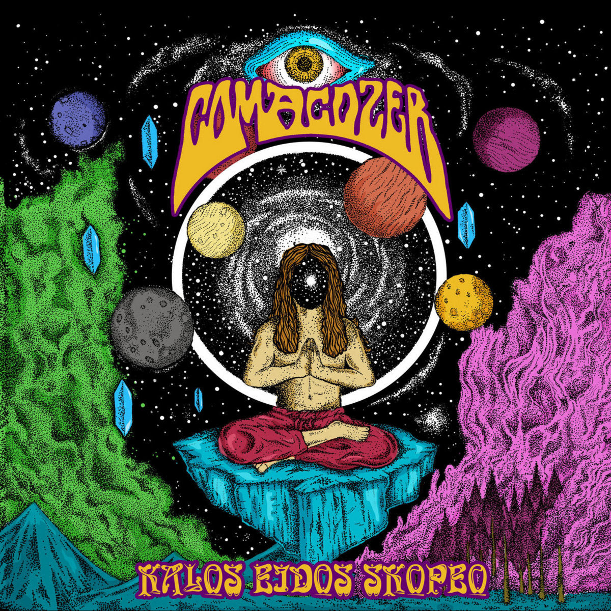Comacozer - Kalos Eidos Skopeo [Vinyl]
