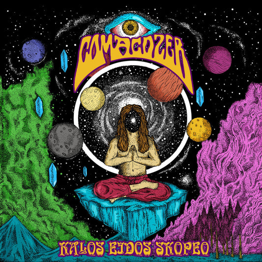 Comacozer - Kalos Eidos Skopeo [Vinyl]